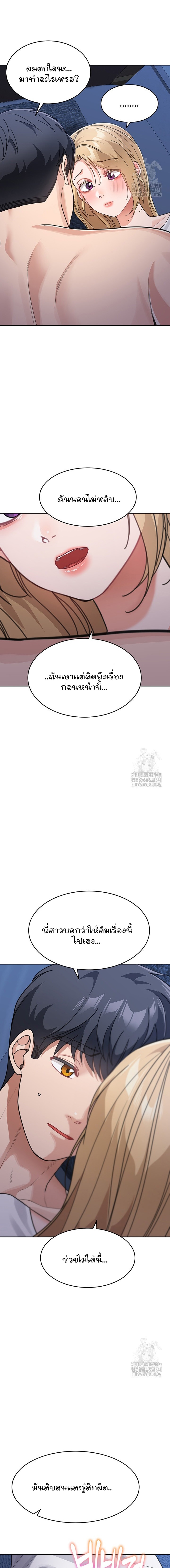 Doujin-Lc- อ่าน โดจิน มังฮวา เกาหลี ญี่ปุ่น จีน แปลไทย Is It Your Mother ตอนที่ 1 2 3 4 5 6 7 8 9 10 11 12 13 14 ฟรี ไม่มีโฆษณา อ่าน โดจิน Manhwa เกาหลี ญี่ปุ่น จีน เรามีครบ คัดมาให้เน้นๆ โดจิน 18+ รับประกันความฟินโดย  Doujin Lc